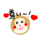 めぐみのアニマルスタンプ4（個別スタンプ：8）