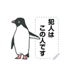 ラクガキ動物園37 【ペンギン4】（個別スタンプ：5）