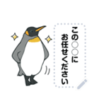 ラクガキ動物園37 【ペンギン4】（個別スタンプ：11）