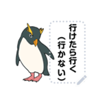 ラクガキ動物園37 【ペンギン4】（個別スタンプ：15）