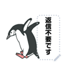 ラクガキ動物園37 【ペンギン4】（個別スタンプ：16）