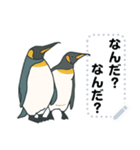 ラクガキ動物園37 【ペンギン4】（個別スタンプ：18）