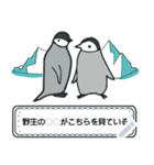 ラクガキ動物園37 【ペンギン4】（個別スタンプ：22）