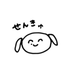 かづきだいすきすたんぷ（個別スタンプ：2）