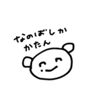 かづきだいすきすたんぷ（個別スタンプ：6）