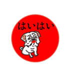 喜怒哀楽パグちゃん（個別スタンプ：3）