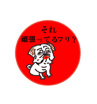 喜怒哀楽パグちゃん（個別スタンプ：6）