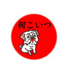 喜怒哀楽パグちゃん（個別スタンプ：7）