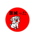喜怒哀楽パグちゃん（個別スタンプ：9）