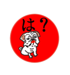 喜怒哀楽パグちゃん（個別スタンプ：11）