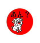 喜怒哀楽パグちゃん（個別スタンプ：12）