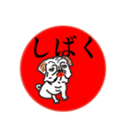 喜怒哀楽パグちゃん（個別スタンプ：13）