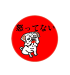 喜怒哀楽パグちゃん（個別スタンプ：15）