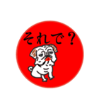 喜怒哀楽パグちゃん（個別スタンプ：16）