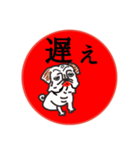 喜怒哀楽パグちゃん（個別スタンプ：17）