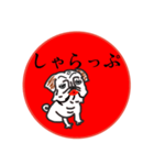 喜怒哀楽パグちゃん（個別スタンプ：18）