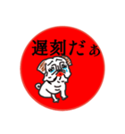 喜怒哀楽パグちゃん（個別スタンプ：22）