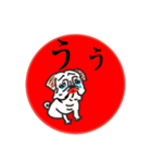 喜怒哀楽パグちゃん（個別スタンプ：25）