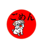 喜怒哀楽パグちゃん（個別スタンプ：26）