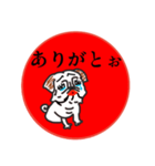 喜怒哀楽パグちゃん（個別スタンプ：29）