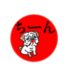喜怒哀楽パグちゃん（個別スタンプ：30）