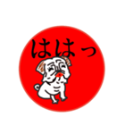 喜怒哀楽パグちゃん（個別スタンプ：31）