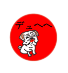 喜怒哀楽パグちゃん（個別スタンプ：32）