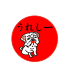 喜怒哀楽パグちゃん（個別スタンプ：33）