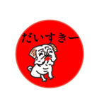 喜怒哀楽パグちゃん（個別スタンプ：35）