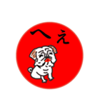 喜怒哀楽パグちゃん（個別スタンプ：36）