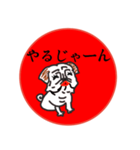 喜怒哀楽パグちゃん（個別スタンプ：37）