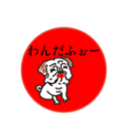 喜怒哀楽パグちゃん（個別スタンプ：38）