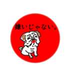 喜怒哀楽パグちゃん（個別スタンプ：39）