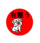 喜怒哀楽パグちゃん（個別スタンプ：40）
