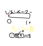 塩のスタンプ（個別スタンプ：8）
