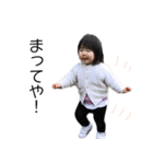 ミイロのスタンプ 1才Ver（個別スタンプ：2）