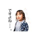 ミイロのスタンプ 1才Ver（個別スタンプ：4）