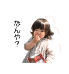ミイロのスタンプ 1才Ver（個別スタンプ：5）