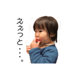 ミイロのスタンプ 1才Ver（個別スタンプ：7）