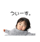 ミイロのスタンプ 1才Ver（個別スタンプ：8）