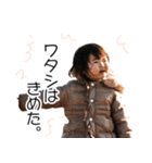 ミイロのスタンプ 1才Ver（個別スタンプ：9）