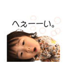 ミイロのスタンプ 1才Ver（個別スタンプ：10）