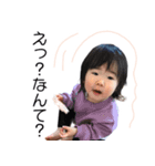 ミイロのスタンプ 1才Ver（個別スタンプ：12）