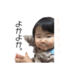 ミイロのスタンプ 1才Ver（個別スタンプ：14）