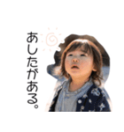 ミイロのスタンプ 1才Ver（個別スタンプ：15）