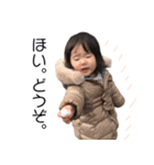 ミイロのスタンプ 1才Ver（個別スタンプ：16）