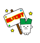よなちゃんくん（個別スタンプ：7）