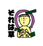 よなちゃんくん（個別スタンプ：10）