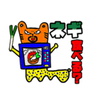 よなちゃんくん（個別スタンプ：34）