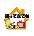 よなちゃんくん（個別スタンプ：38）